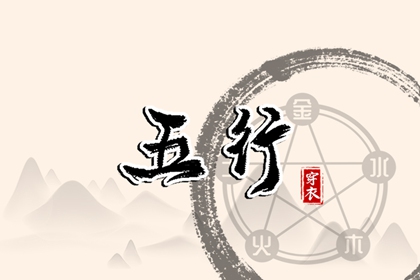 每日黄历|黄历吉日查询|农历2025年老黄历