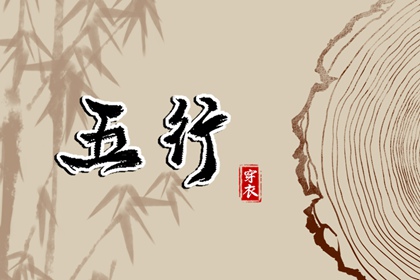 黄历万年历黄道吉日|万年历日历黄历|万年历网