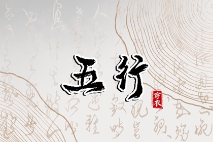 择吉老黄历,黄历择吉,开业择吉日