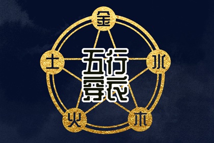 黄历择吉|择吉日大全|择吉日历