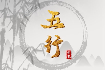 黄道吉日万年历 日历万年历查询 中国万年历黄历